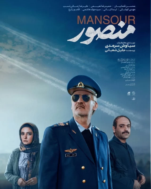 بیوگرافی محسن قصابیان