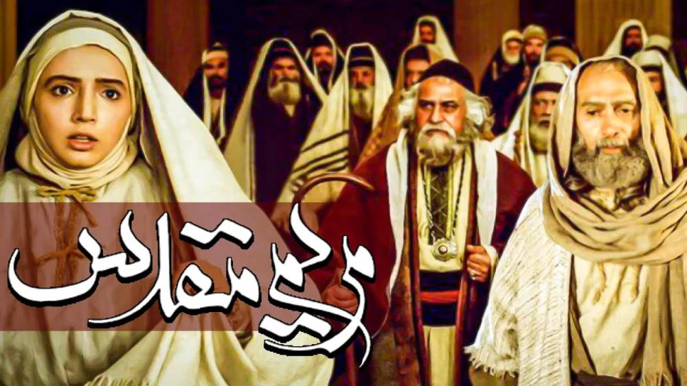 بیوگرافی زهرا سعیدی