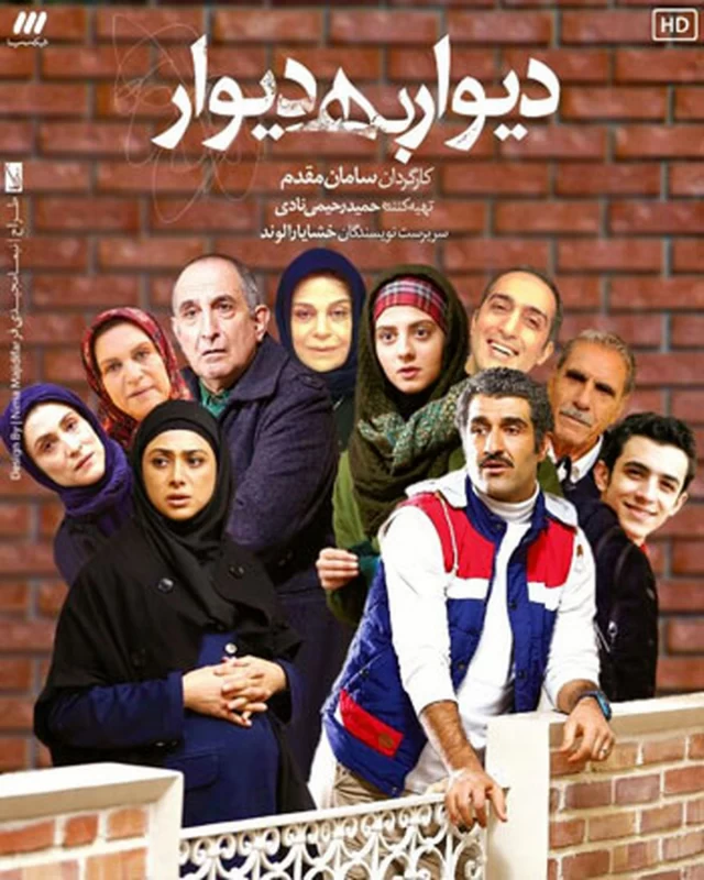 بیوگرافی فرهاد آئیش