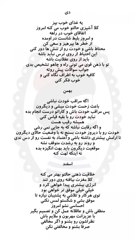 توصیه های امروز کائنات برای متولدین هر ماه !