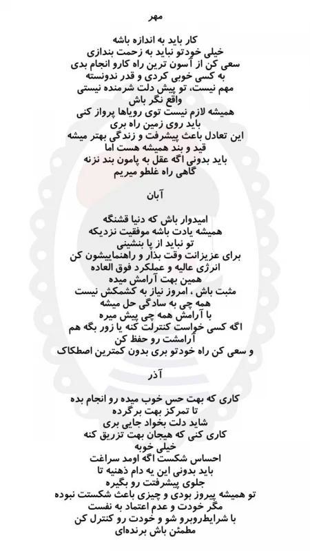 توصیه های امروز کائنات برای متولدین هر ماه !
