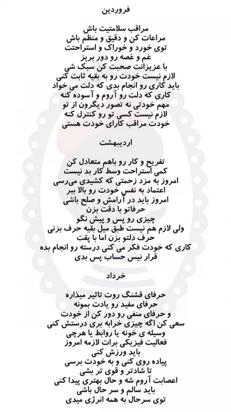 توصیه های امروز کائنات برای متولدین هر ماه !