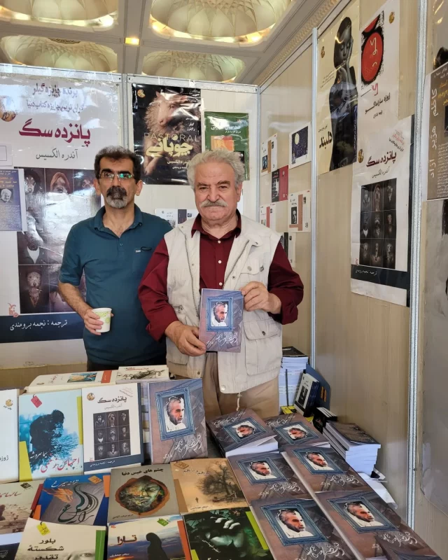 بیوگرافی کاظم هژیرآزاد