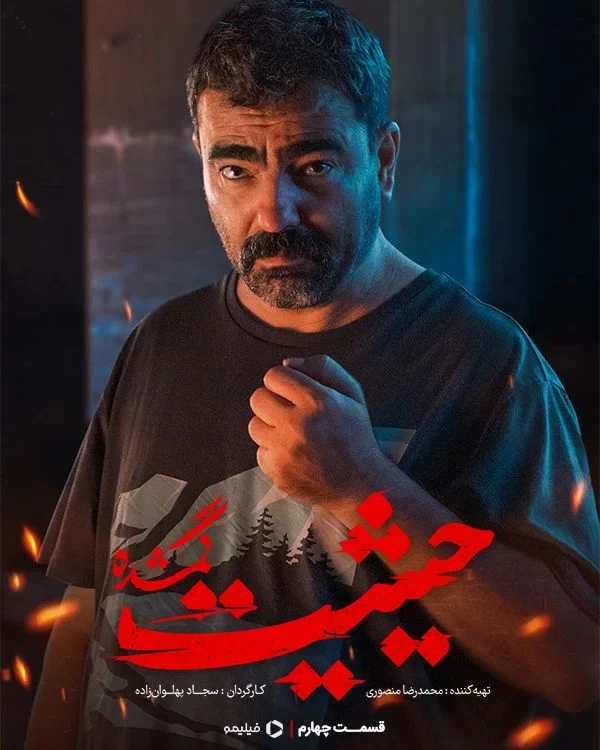 زندگینامه بهزاد خلج 