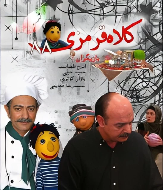 استوری غم انگیز آقای مجری برای کلاه قرمزی !