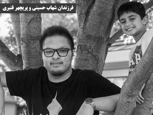 چهره جدید و متفاوت پسر شهاب حسینی در کنار پدرش