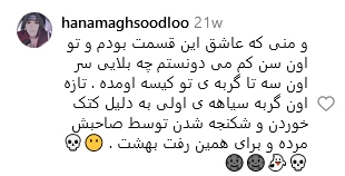 دارک ترین قسمت تام و جری که مناسب کودکان نیست !