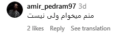 دوستی داری مثل اینا .... ؟!