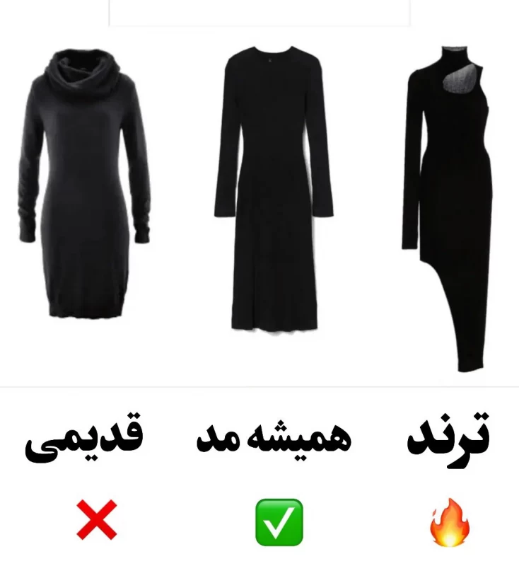 اینا رو دیگه نخر و نپوش .. !!