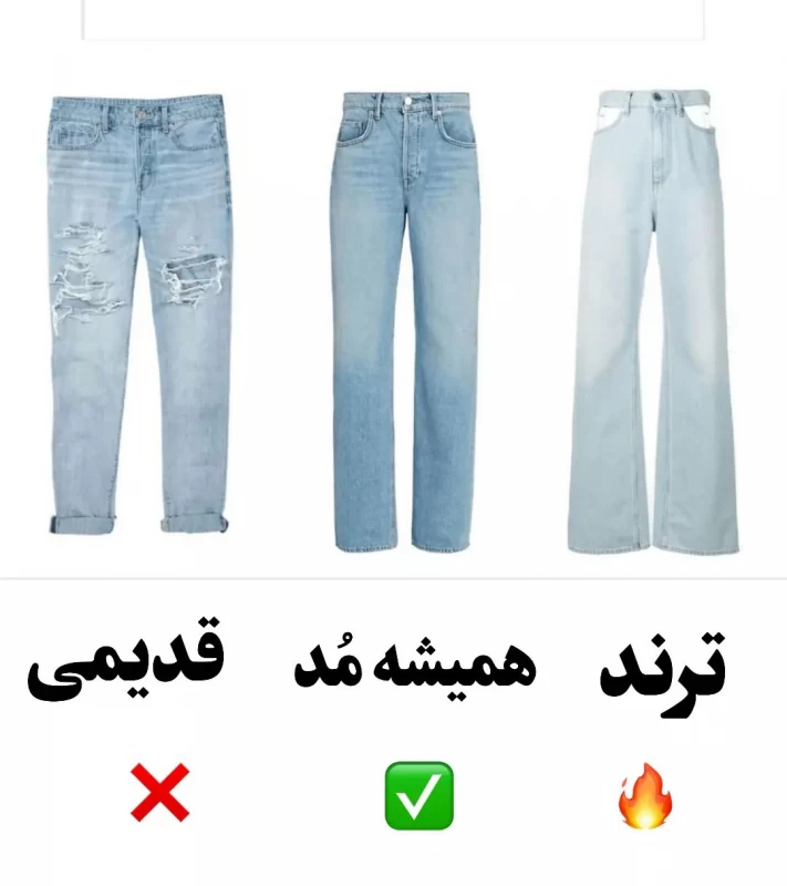 اینا رو دیگه نخر و نپوش .. !!