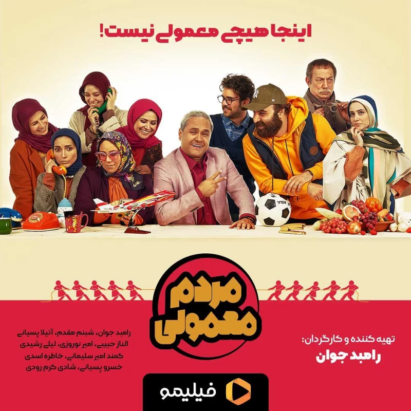 داستان زندگی خسرو پسیانی