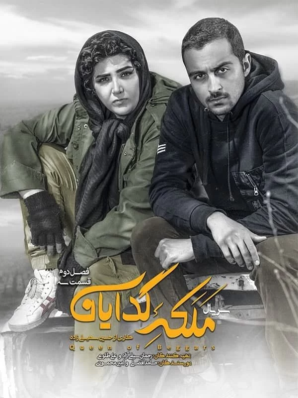 بیوگرافی یسنا میرطهماسب، بازیگر