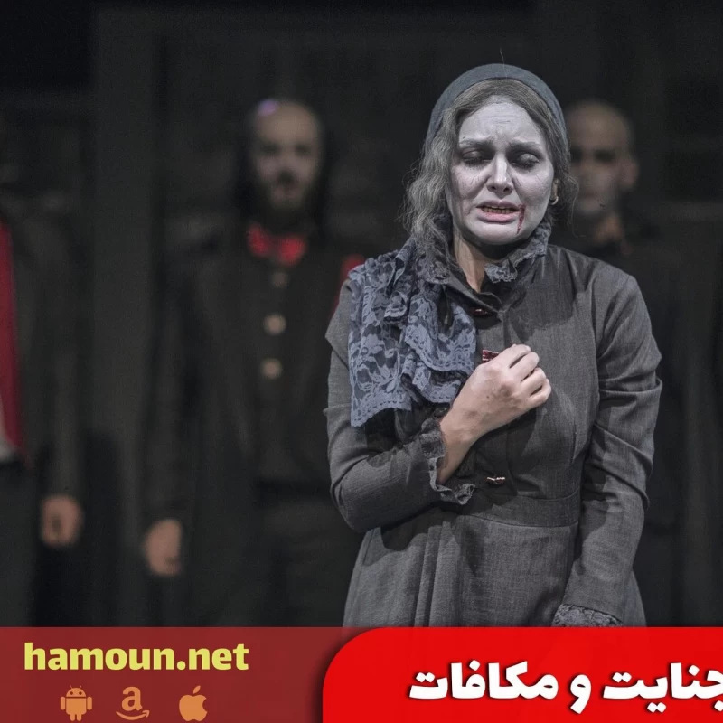 کارهای الهام شکیب