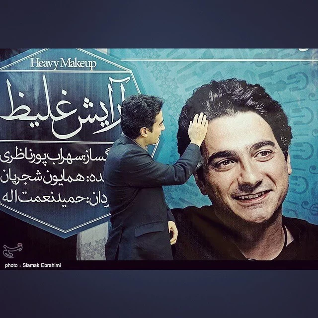 تصویر زندگینامه همایون شجریان از تولد تا ازدواج و فرزندان