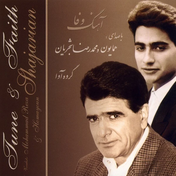 زندگینامه همایون شجریان