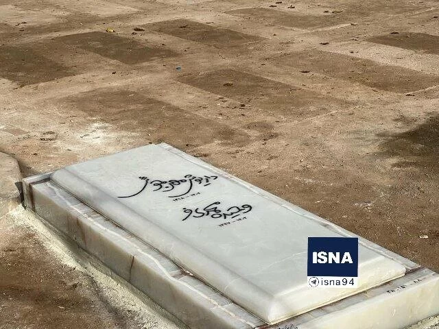 سنگ قبر داریوش مهرجویی
