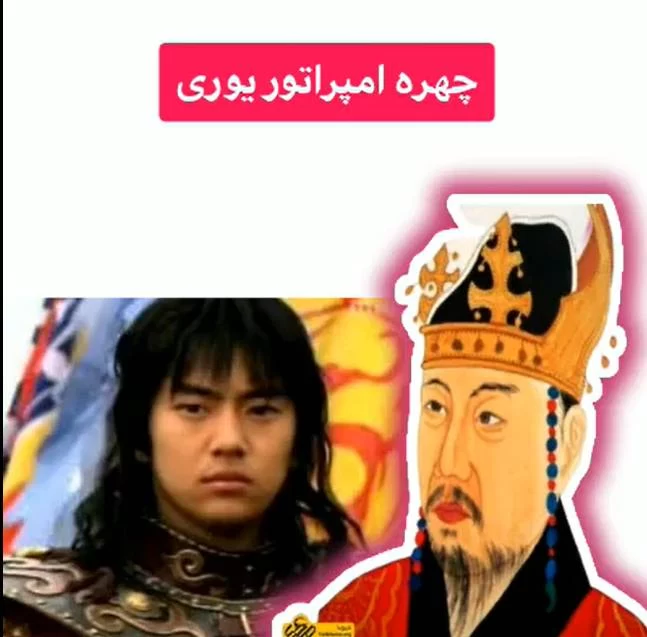 کاراکترهای جومونگ در واقعیت چه شکلی بودند ؟!