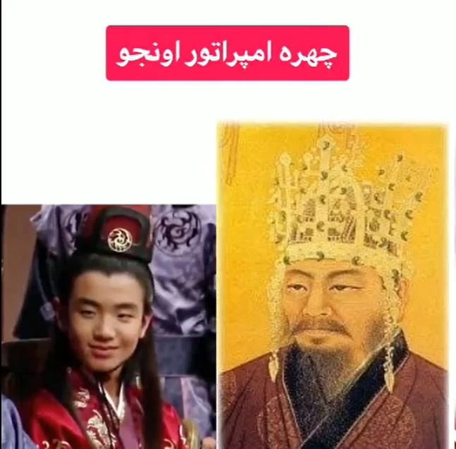 کاراکترهای جومونگ در واقعیت چه شکلی بودند ؟!