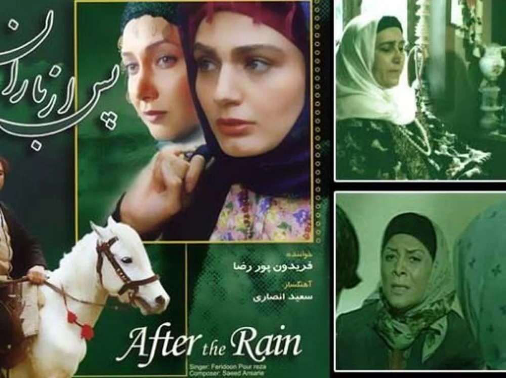 صبا کمالی در پس از باران
