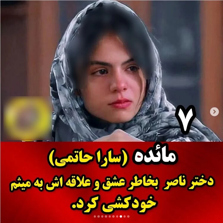 بازیگرانی که در زخم کاری کشته شدند (+تصاویر)