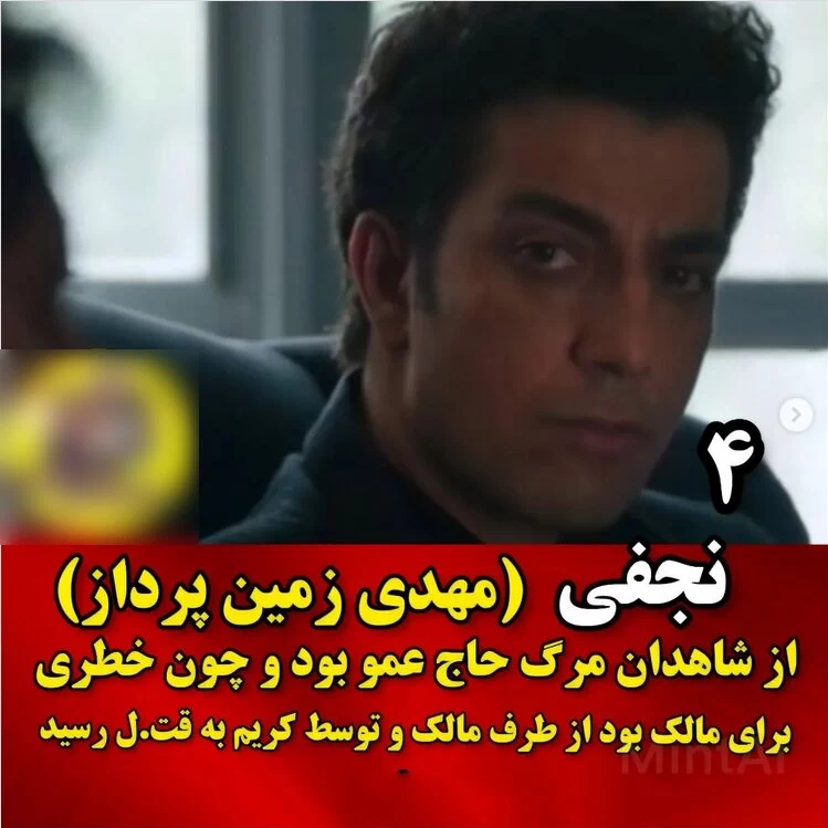 بازیگرانی که در زخم کاری کشته شدند (+تصاویر)