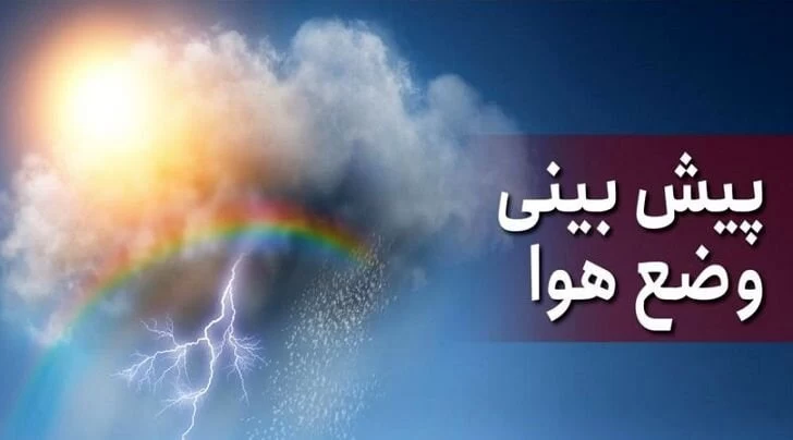 آلودگی هوا