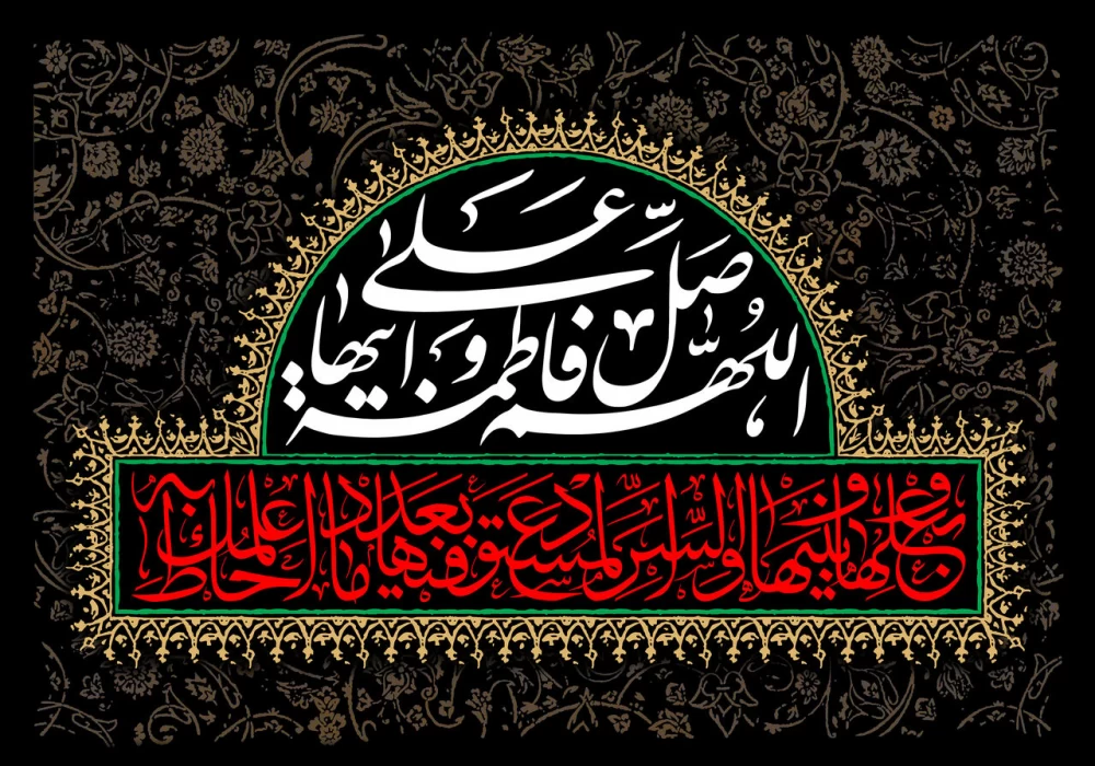 تعطیلی شنبه 25 آذر 