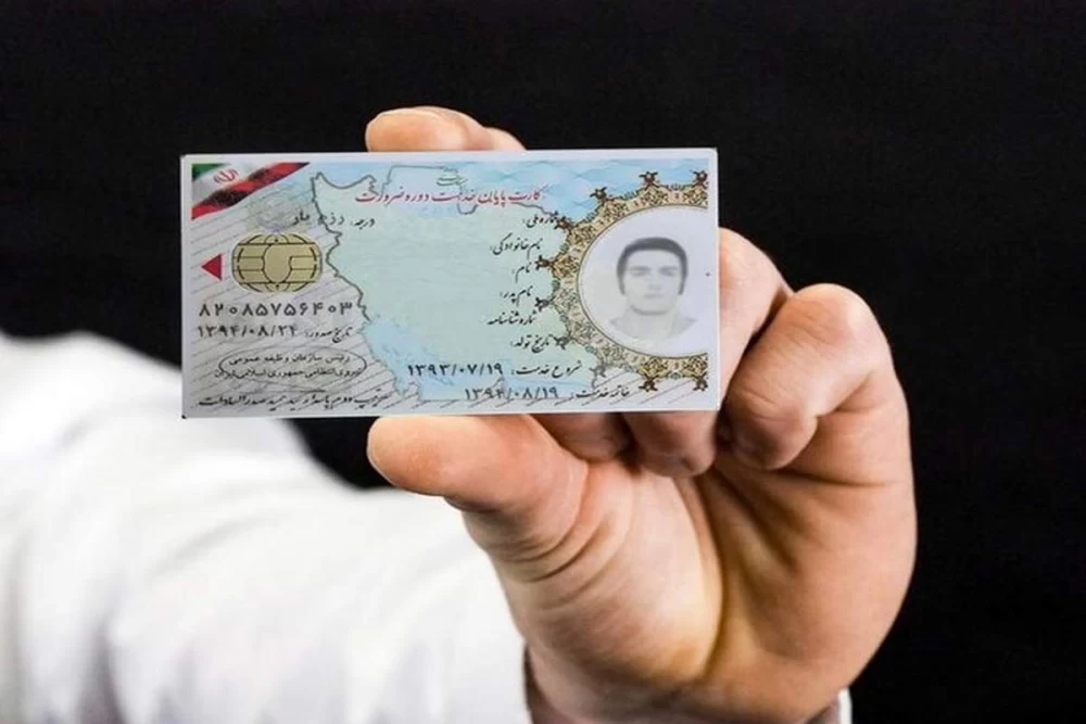 وام 100 میلیونی سربازی بانک ملت