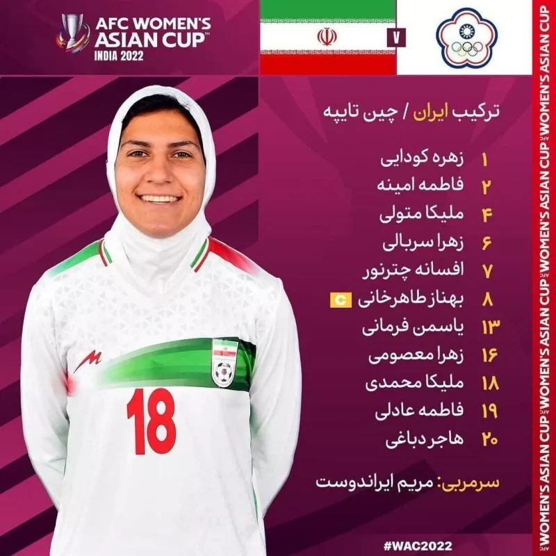 ملیکا محمدی