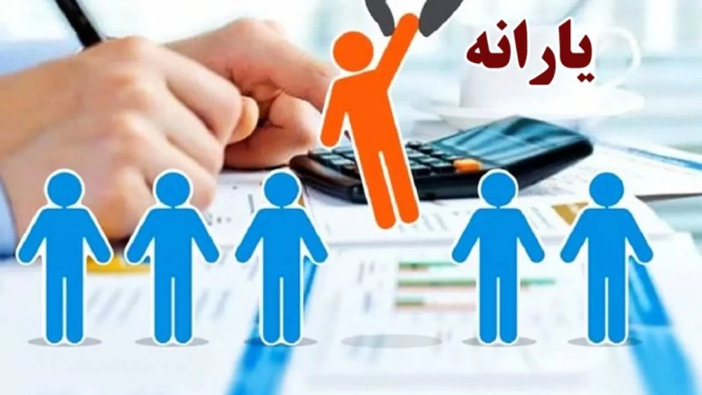 لینک سامانه جدید دهک بندی یارانه اعلام شد