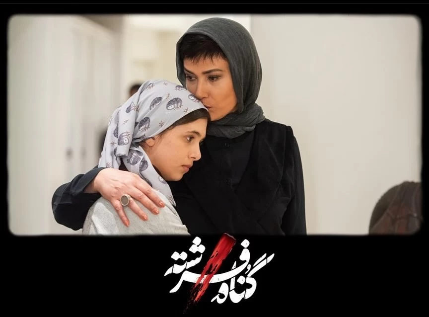 داستان زندگی نفس بازغی
