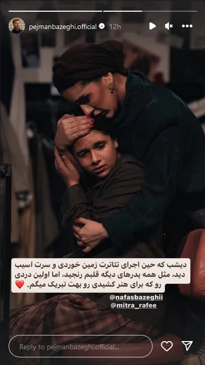 نفس بازغی <a href='/last-search/?q=دچار'>دچار</a> <a href='/last-search/?q=سانحه'>سانحه</a> شد! پژمان: <a href='/last-search/?q=قلبم'>قلبم</a> <a href='/last-search/?q=رنجید'>رنجید</a>!!