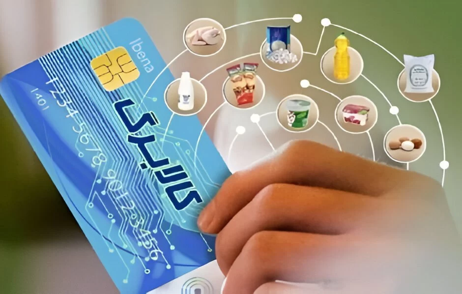 کد دستوری اعتبار کالابرگ