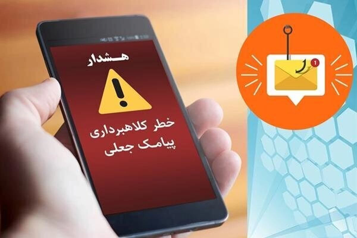 مراقب پیامک های جعلی کالابرگ باشید!