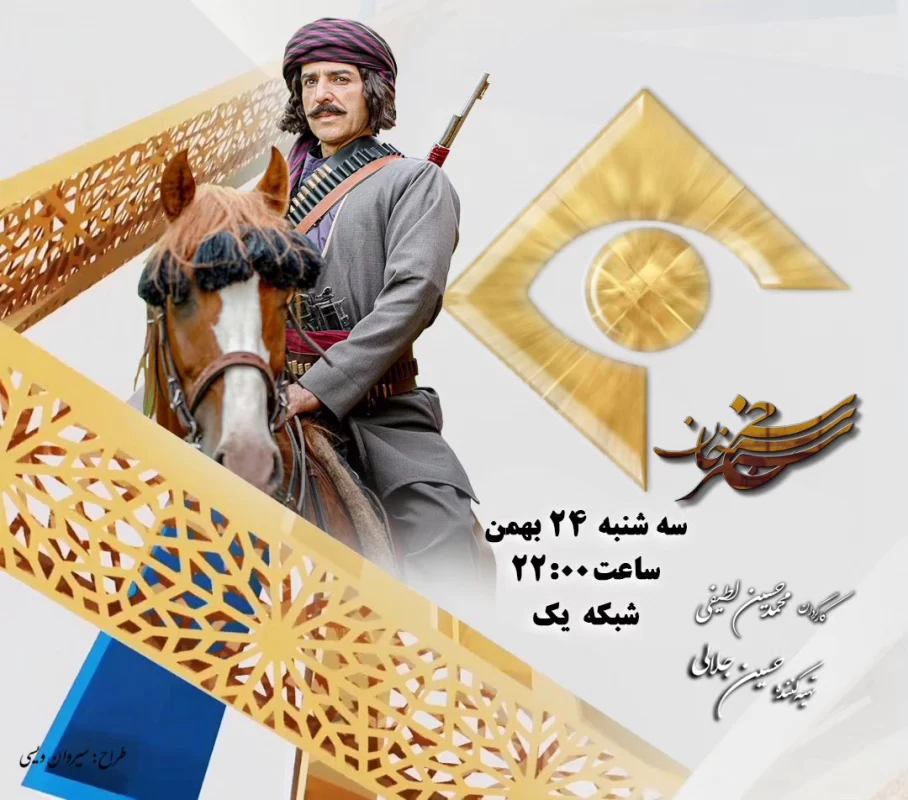 استایل خفن بازیگر سنجر خان خارج از سریال