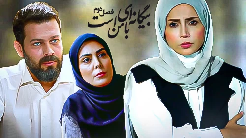 جایگزین سریال هشت و نیم دقیقه مشخص شد+ ساعت پخش