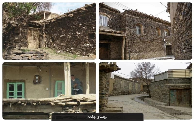 روستای رنسانسی ایران بهترین نقطه برای سفرهای تابستانی