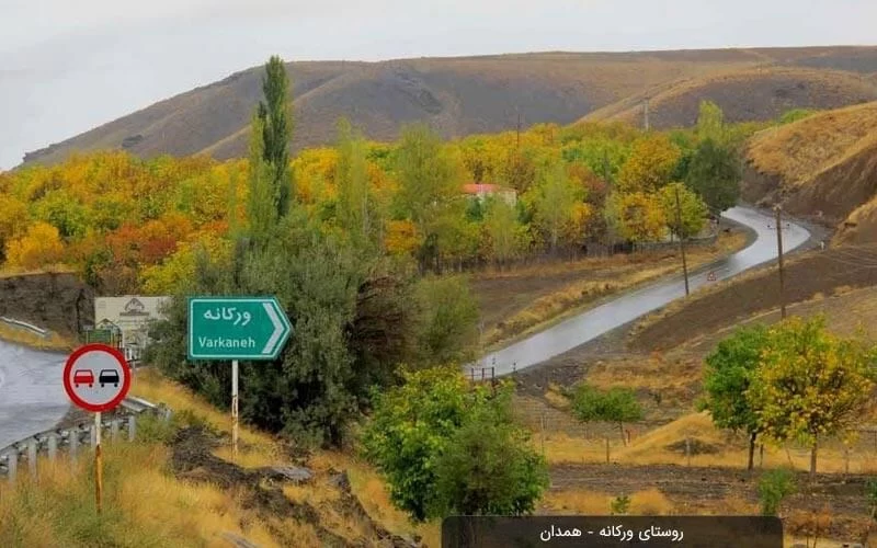 روستای رنسانسی ایران بهترین نقطه برای سفرهای تابستانی