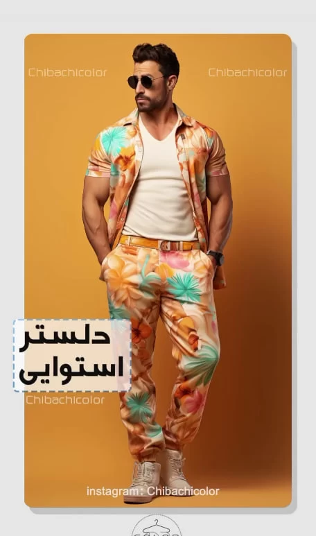 نوشیدنی ها اگر استایل بودند !!