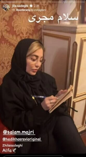 «ژیلا صادقی» با یک برنامه جدید به تلویزیون بازگشت