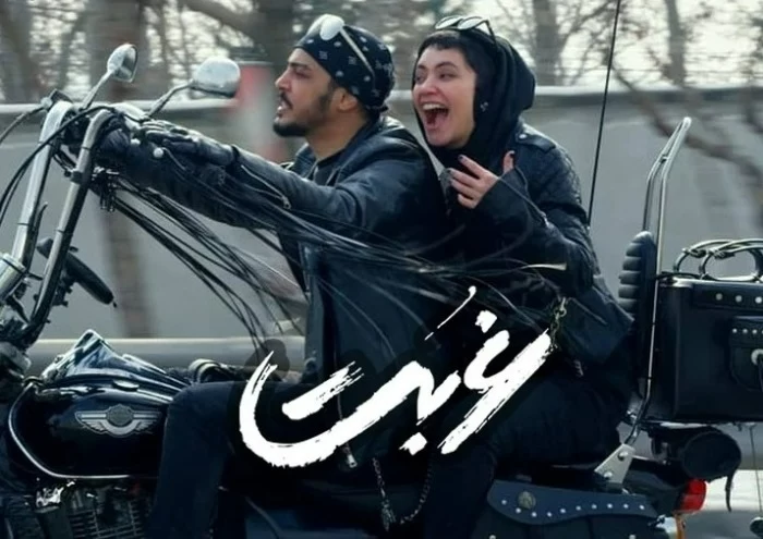 علت اصلی توقیف سریال «غربت» چیست ؟