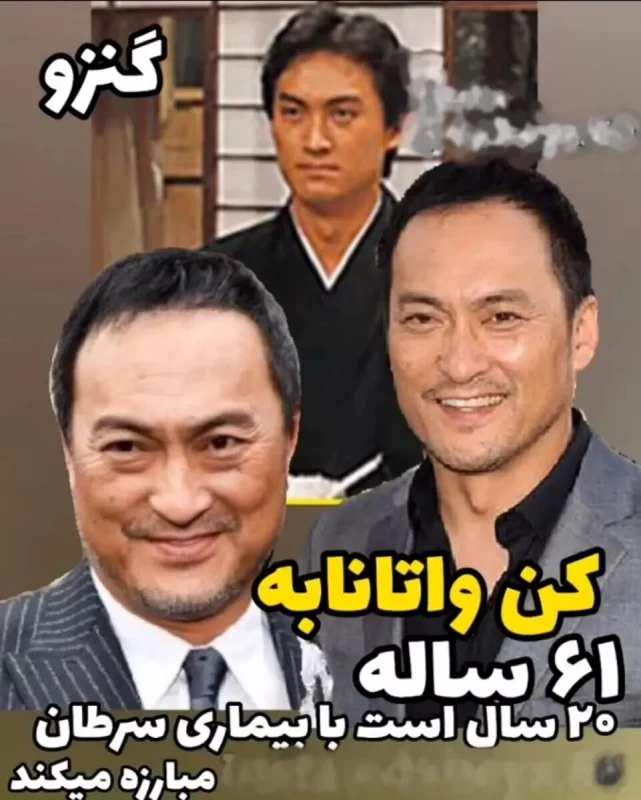 بازیگران سریال هانیکو پس از ۳۹ سال چه شکلی شدند ؟