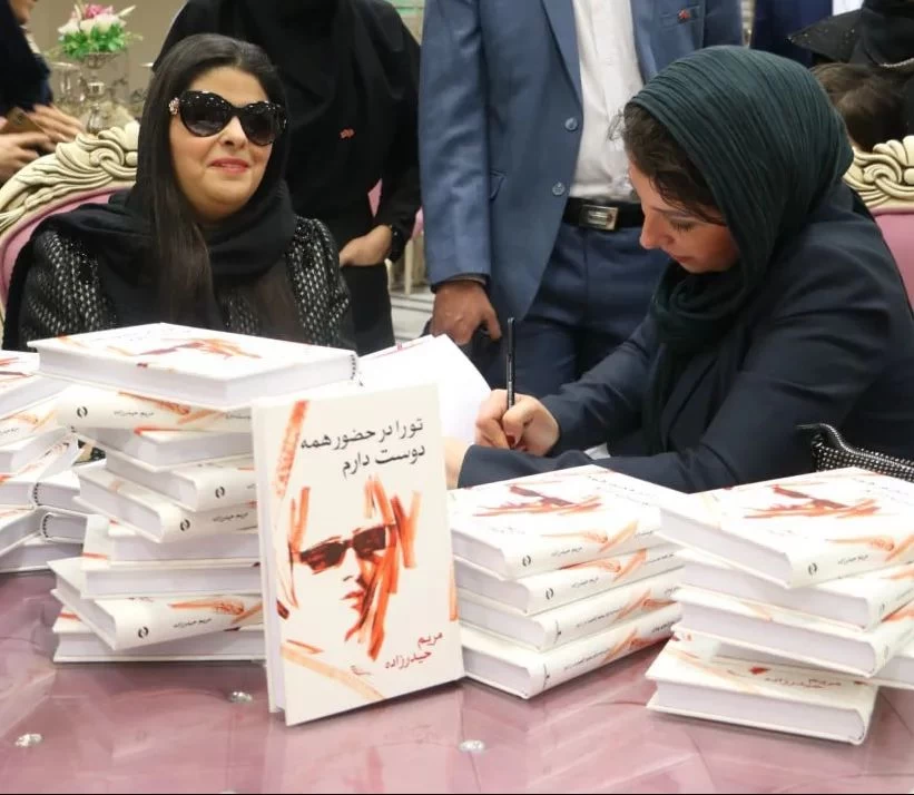 زندگینامه مریم حیدرزاده از ماجرای نابینایی تا شهرت و حواشی