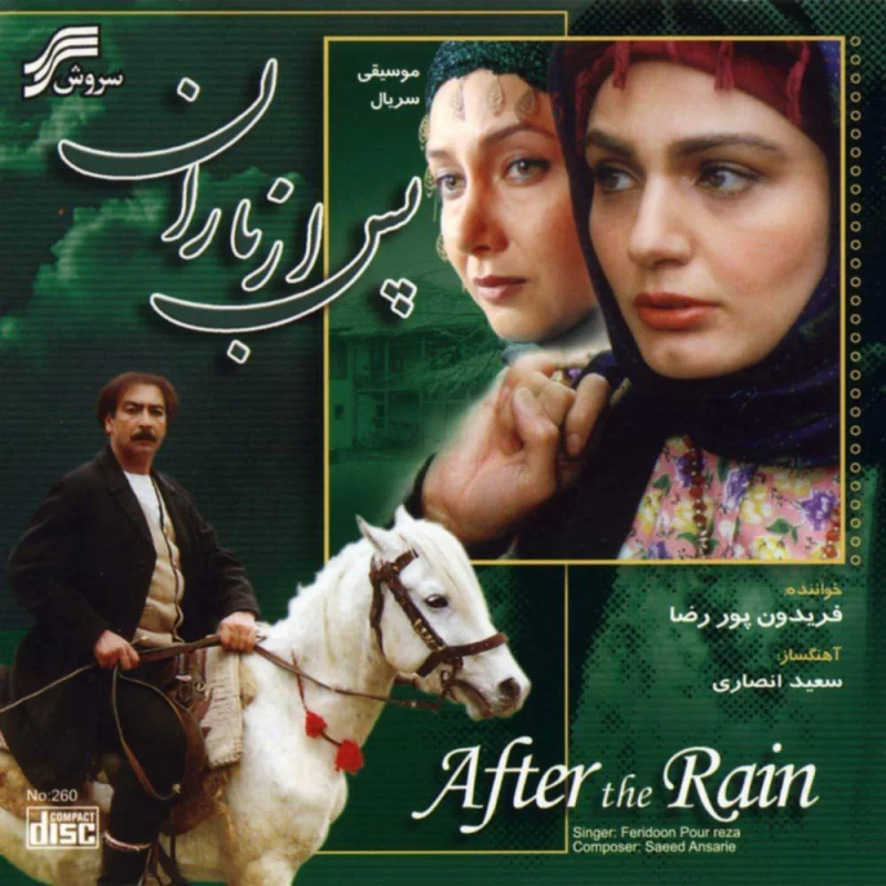 نقد و بررسی سریال سوجان/ مخاطبان در مورد «سوجان» چه نظری دارند ؟