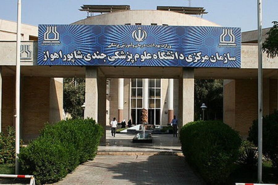 علت فوت دو دانشجوی دانشگاه اهواز چه بود