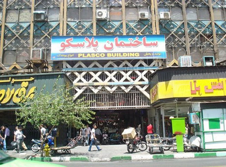 بازسازی پلاسکو