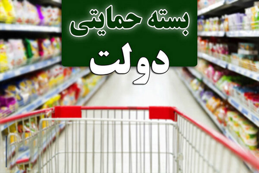 زمان اعتراض به بسته حمایتی دولت اعلام شد