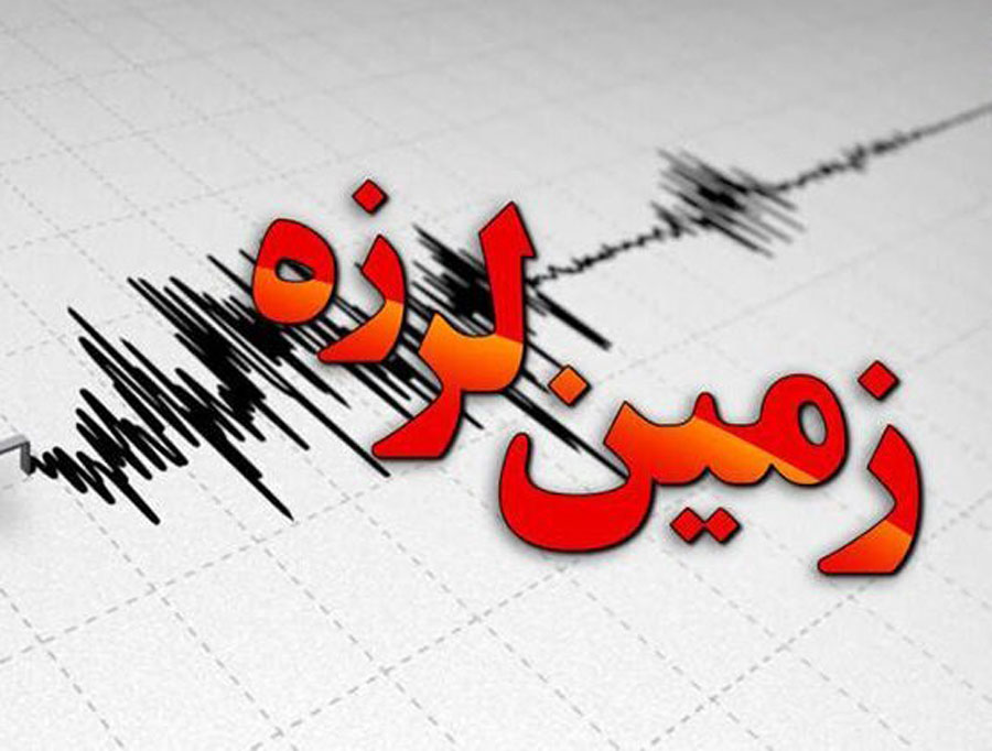 زلزله های سنگان پنجشنبه