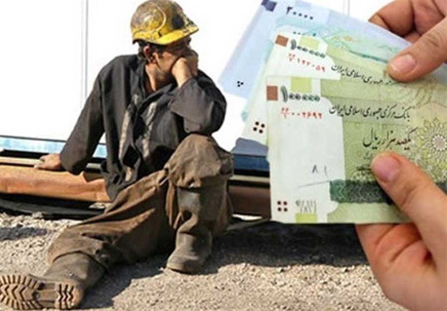زمان پرداخت عیدی کارگران 98