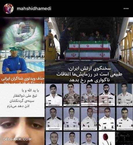 دعوای همسر ابی و محسن چاوشی به کجا رسید